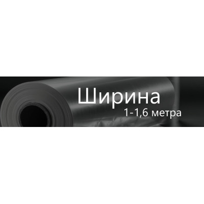 Пленка для ламинирования широкоформатная 